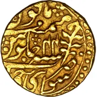 1 Mohur - Shah Alam II