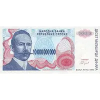 10 000 000 000 Dinara Not issued