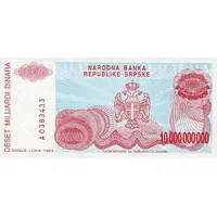 10 000 000 000 Dinara Not issued