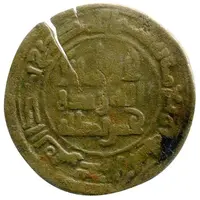 Fals - Ahmad b. 'Ali Bukhara mint