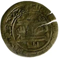 Fals - Ahmad b. 'Ali Bukhara mint