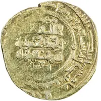 1 Dinar - Takish Beg