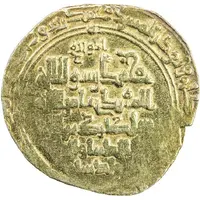 1 Dinar - Takish Beg