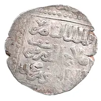 Dirham - al-Nasir Yusuf - 'al-Nasir Yusuf II' Square in the cirle type - Damascus