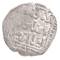 Dirham - al-Nasir Yusuf - 'al-Nasir Yusuf II' Square in the cirle type - Damascus