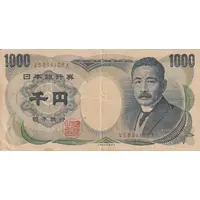 1000 Yen brown, green serial