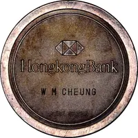 Hong Kong Bank 10 Years Employment