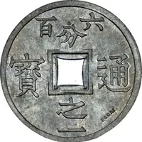 1⁄600 Piastre Essai