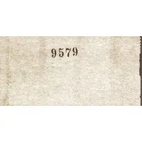 4 Annas WWII Cash Coupon