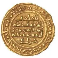 1 Dinar - Al-Hadjib Khalid