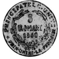 5 Romani Pattern