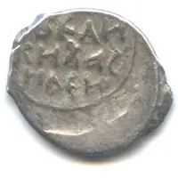 Denga - Vasily I Dmitriyevich