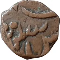 1 Cash - Hyderabad Feudatory Paithan Mint