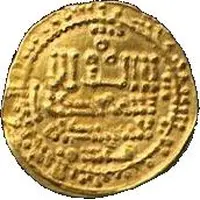 1/4 Dinar - 'Abd-al-Rahman III al-Andalus