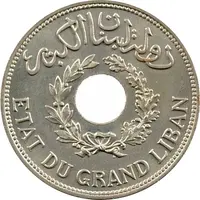 1 Ghirsh / Piastre Essai