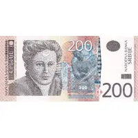 200 Dinara 1st coat of arms