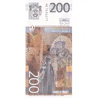 200 Dinara 1st coat of arms