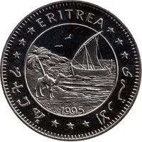 1 Dollar Cape eagle-owl