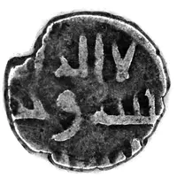 Qandhari Dirham 'Damma' - Ahmad