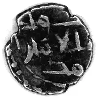 Qandhari Dirham 'Damma' - Ahmad