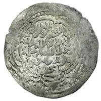 1 Dirham - al-Zahir 'Abd Allah