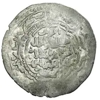 1 Dirham - al-Zahir 'Abd Allah