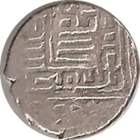 ⅖ Tanka - Rustam bin Maqsud bin Uzun Hasan