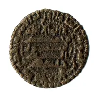 Fals - Muhammad b. Tahir Bukhara mint