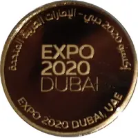 Medal - Expo 2020 Dubai Official Emblem, Gold, English