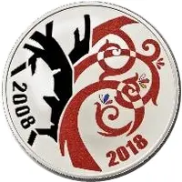 25 Zarin Independence