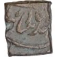 1 Paisa FARKHANDA BUNYAD