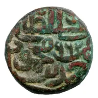 11/2 Falus - Ahmad Shah III