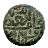 11/2 Falus - Ahmad Shah III