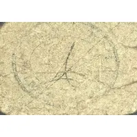 1 Peseta Piedrabuena