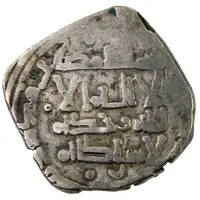 Dirham - Badis b. Habbus Zirid of Granada