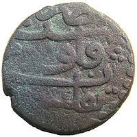 1/2 Bisti - Teimuraz II