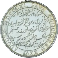 Award - George III Honourable East India Company Medal, silver