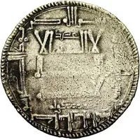 1 Dirham - Al-'Abbas b. Muhammad b. Nasr Kasan