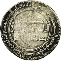1 Dirham - Al-'Abbas b. Muhammad b. Nasr Kasan