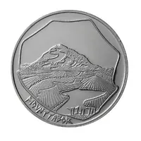 State Medal - Mount Tabor