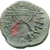 Æ20 C ARRVNTANVS BALB PROPR