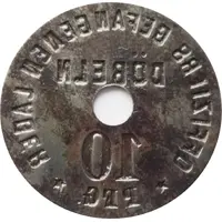 10 Pfennig - Döbeln Offiziers Gefangenenlager