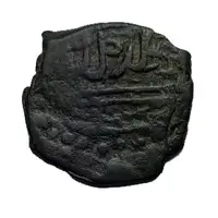 Mangir - Mehemed b. Umur 'Musaoğlu II Umur Bey'