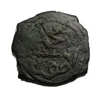 Mangir - Mehemed b. Umur 'Musaoğlu II Umur Bey'