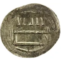 1 Dirham - Zufar Ziz