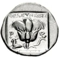 Drachm - Thrasymenes