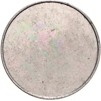 10 Pfennig - Wilhelm I Pattern