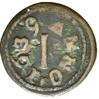 1 Pfennig