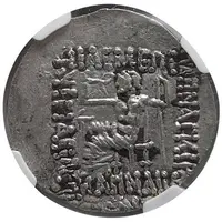 Tetradrachm - Kamnaskires IV