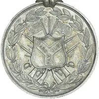 Award - Victoria Royal Niger Company Medal, silver